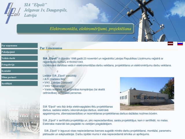 Elpoli, SIA